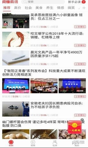 软件截图