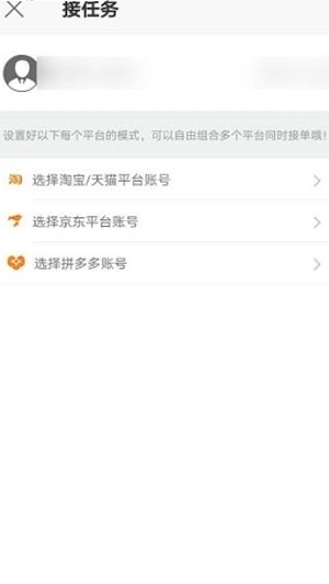 软件截图