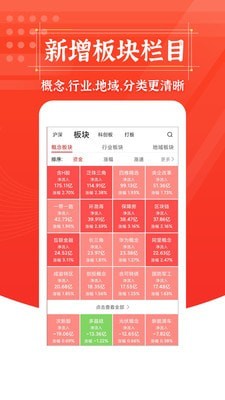 软件截图