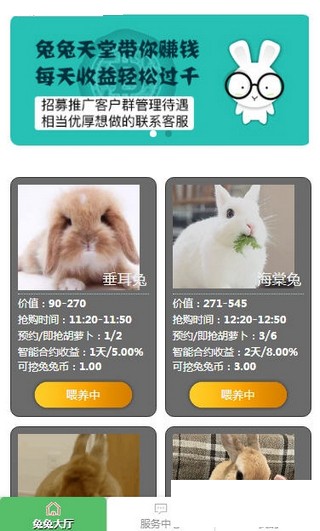 软件截图
