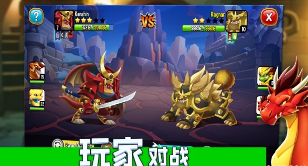 软件截图