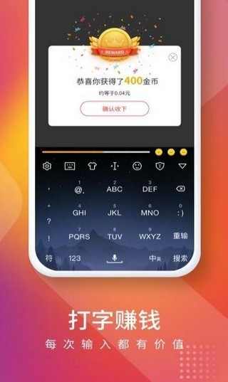 软件截图