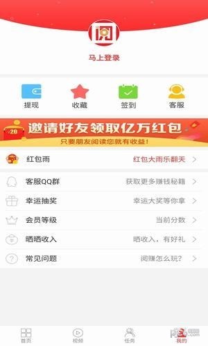 软件截图