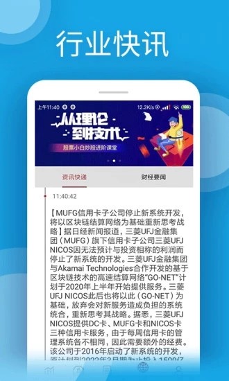 软件截图