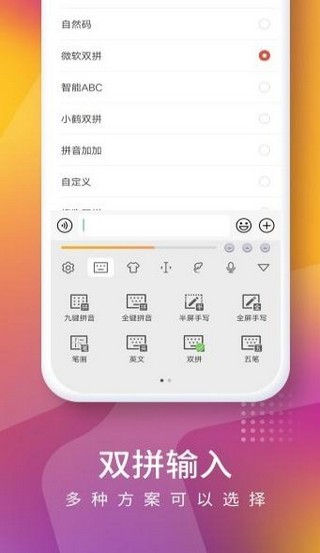 软件截图