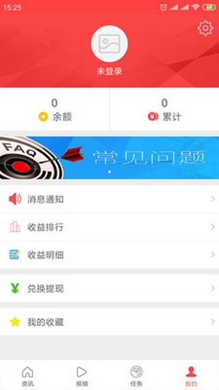 软件截图
