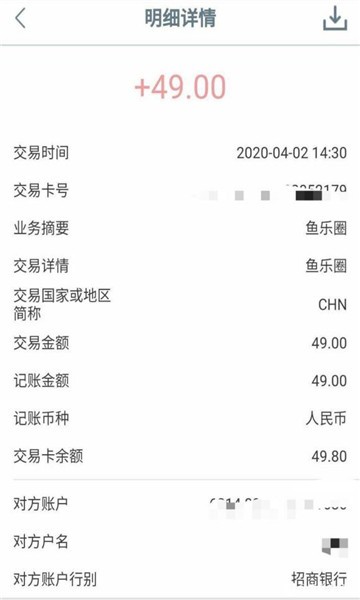 软件截图