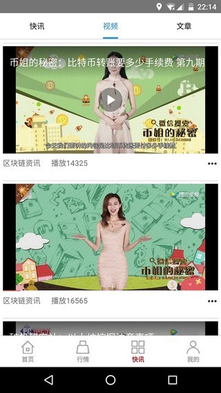 软件截图