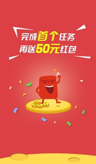 软件截图