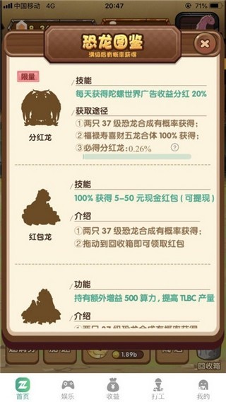软件截图