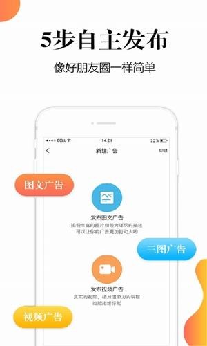 软件截图