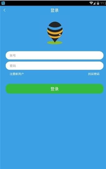 软件截图