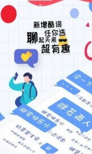 软件截图