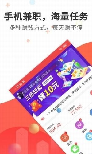 软件截图