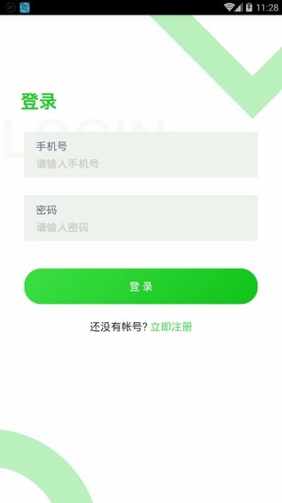 软件截图
