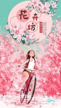 软件截图
