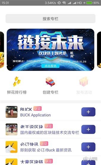 软件截图