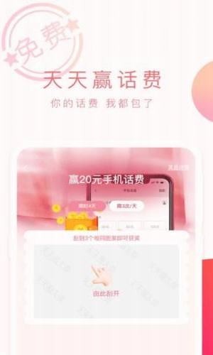 软件截图