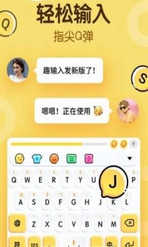 软件截图