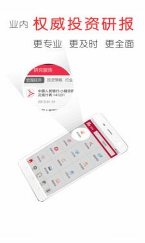 软件截图