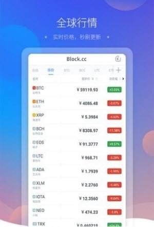 软件截图