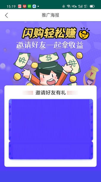软件截图