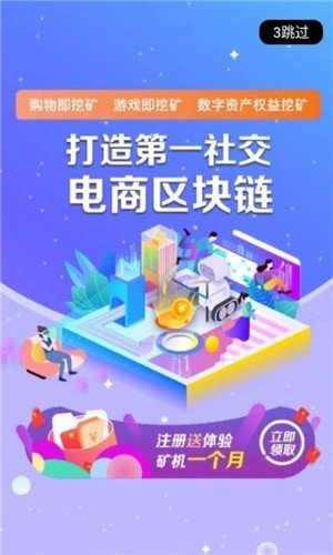 软件截图