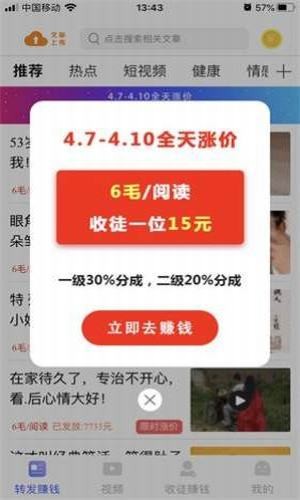 软件截图