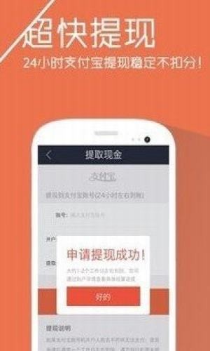 软件截图