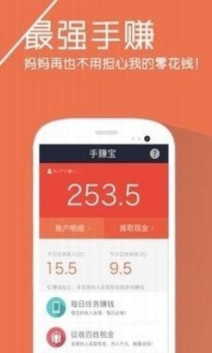 软件截图
