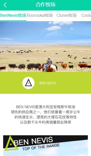 软件截图