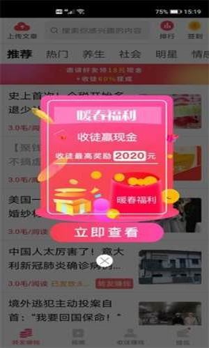 软件截图