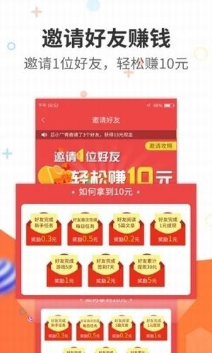 软件截图