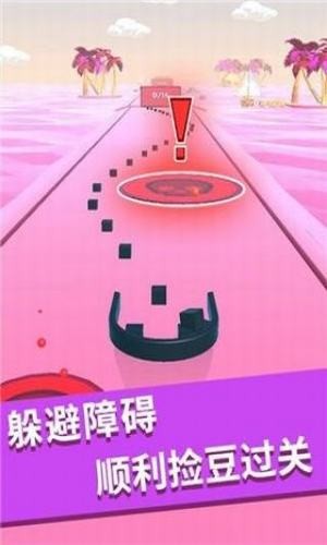 软件截图