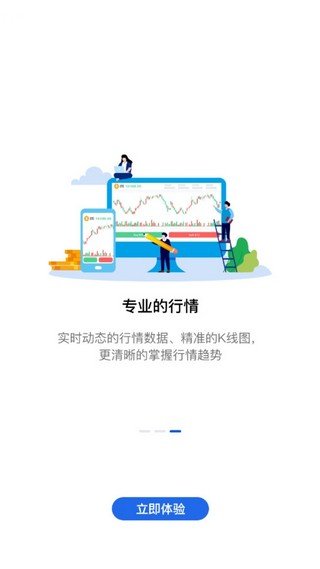 软件截图