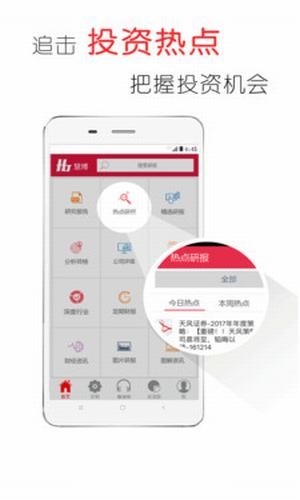 软件截图