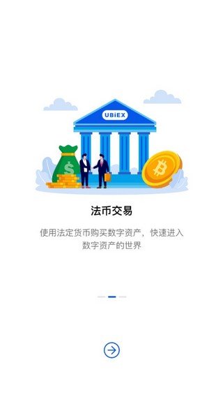 软件截图