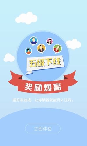 软件截图
