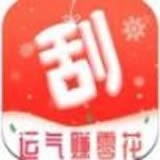 甜瓜刮刮乐安卓版