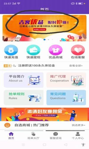 软件截图