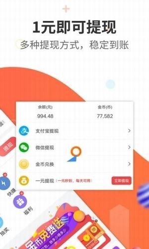 软件截图