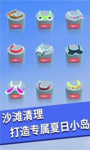 软件截图