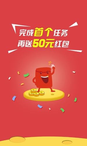 软件截图