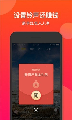 软件截图