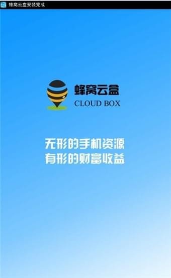 软件截图