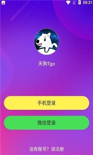 软件截图