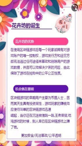 软件截图