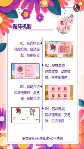 软件截图