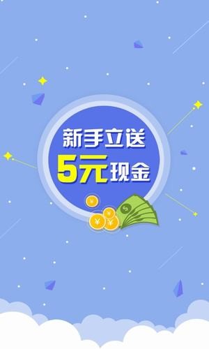 软件截图