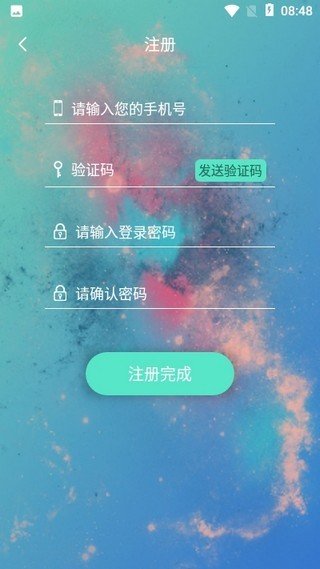 软件截图